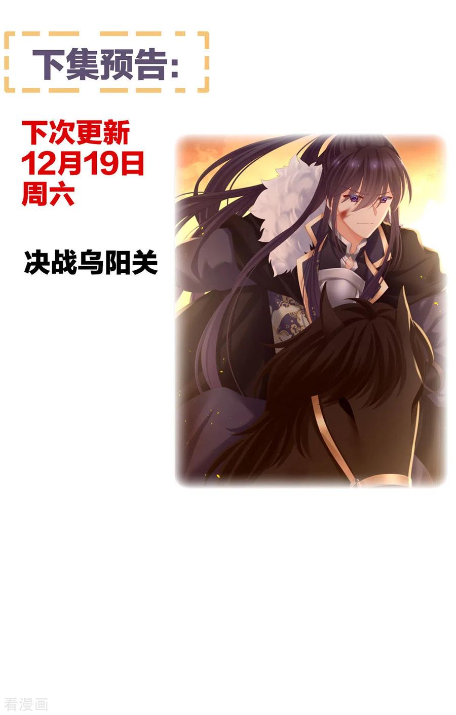 女帝的后宫183话 恋人