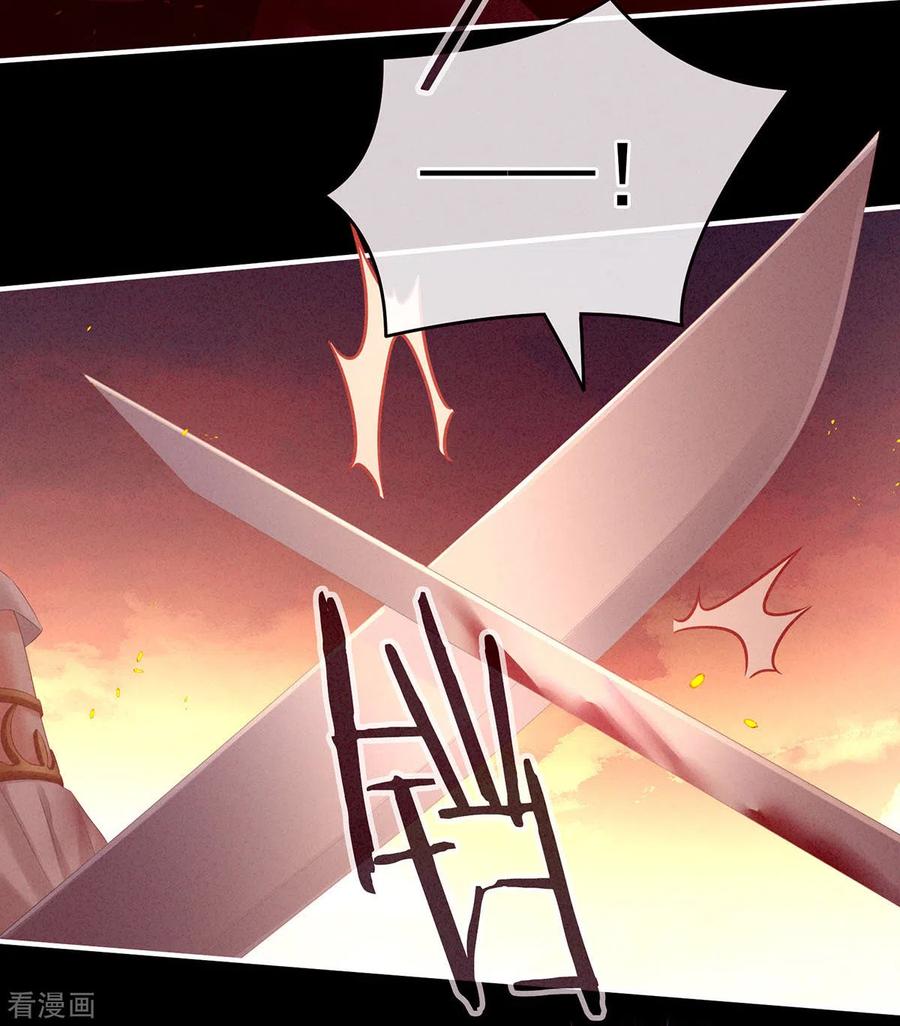 女帝的后宫184话 决战乌阳关