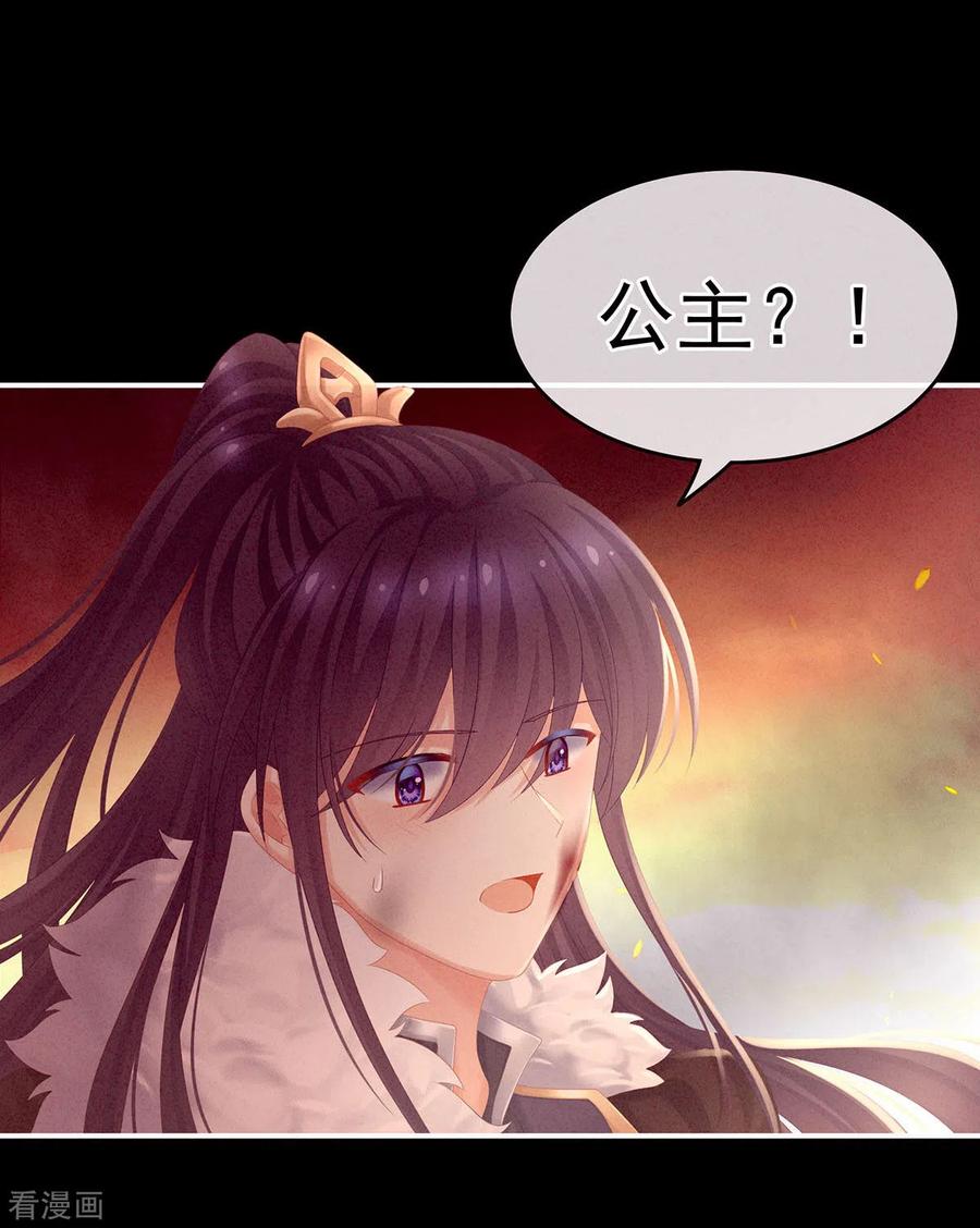 女帝的后宫184话 决战乌阳关