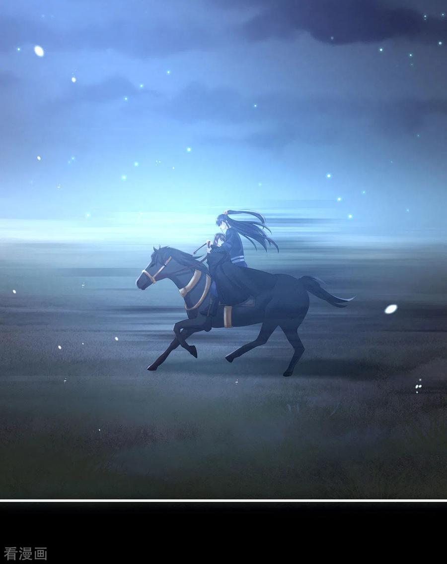 女帝的后宫185话 命悬一线