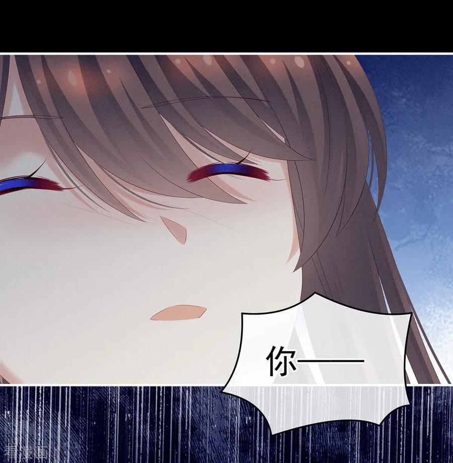 女帝的后宫186话 用我的体温将你……