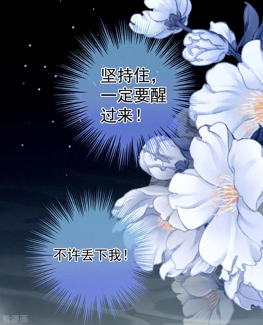 女帝的后宫186话 用我的体温将你……