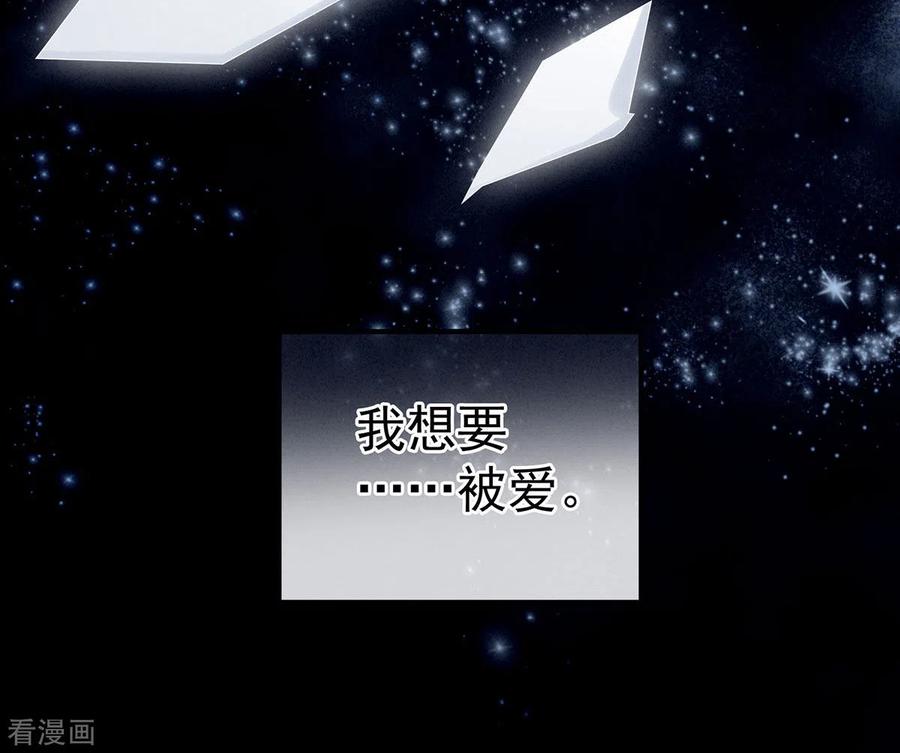 女帝的后宫186话 用我的体温将你……