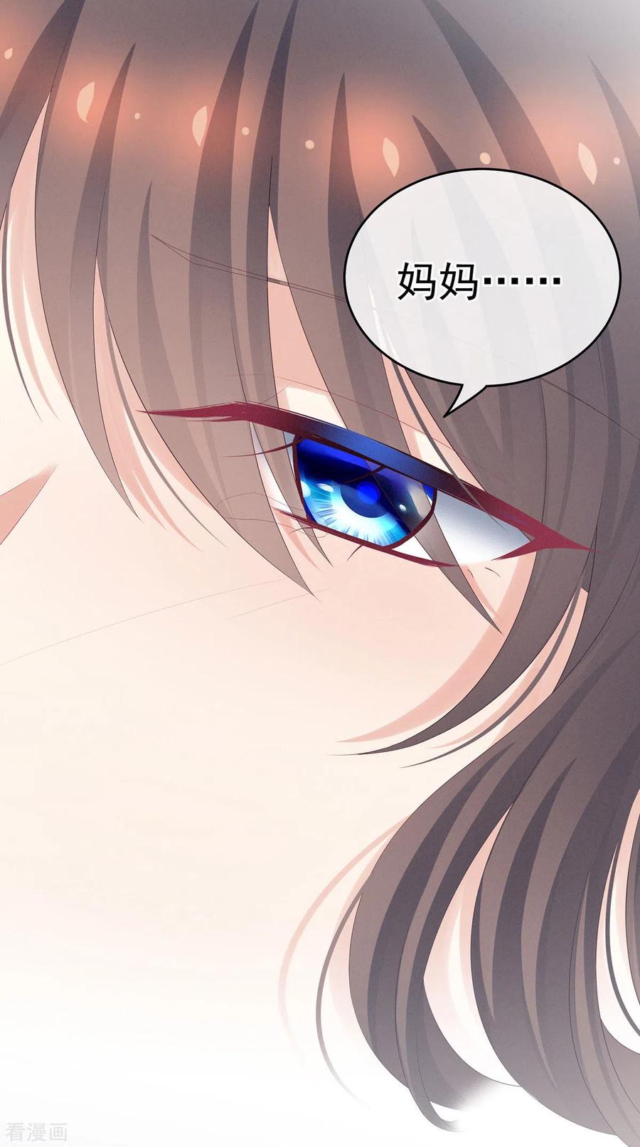 女帝的后宫186话 用我的体温将你……