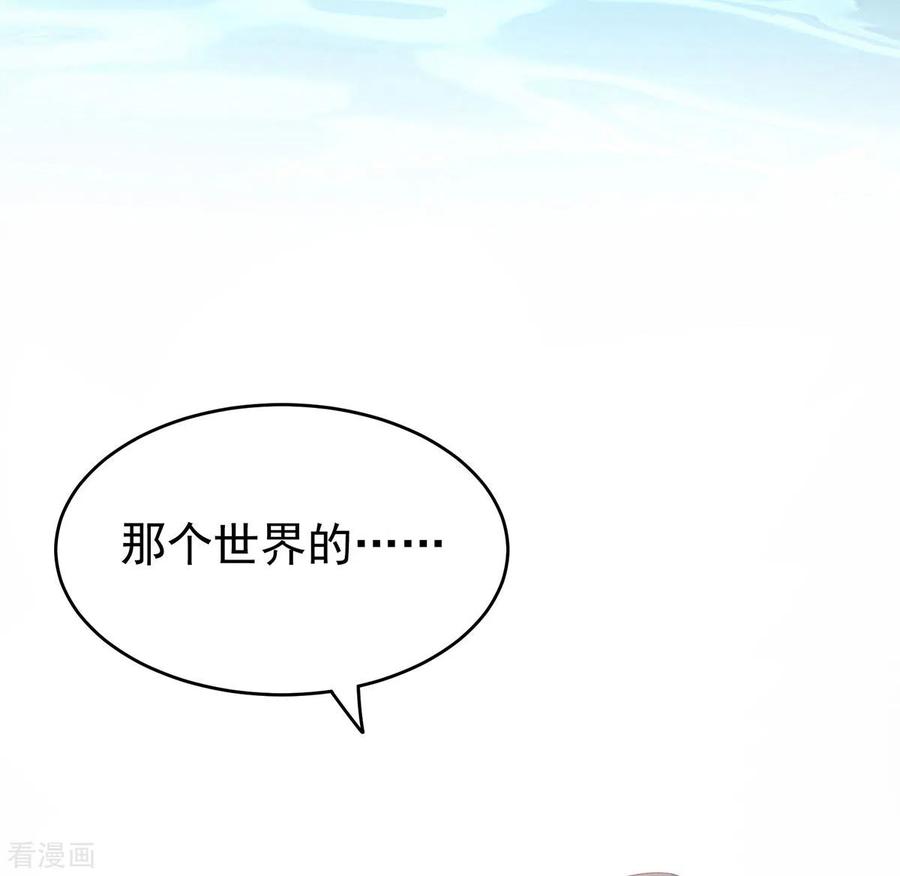 女帝的后宫186话 用我的体温将你……