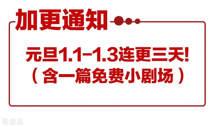 女帝的后宫186话 用我的体温将你……