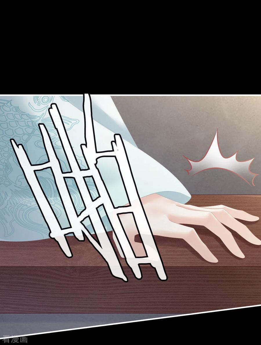 女帝的后宫187话 噩耗