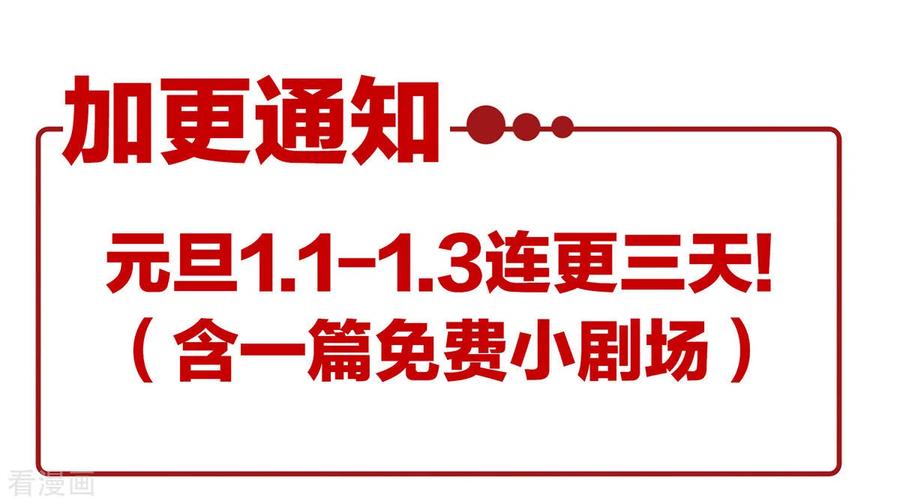 女帝的后宫187话 噩耗