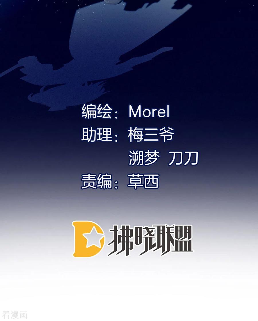 女帝的后宫188话 羞死了~