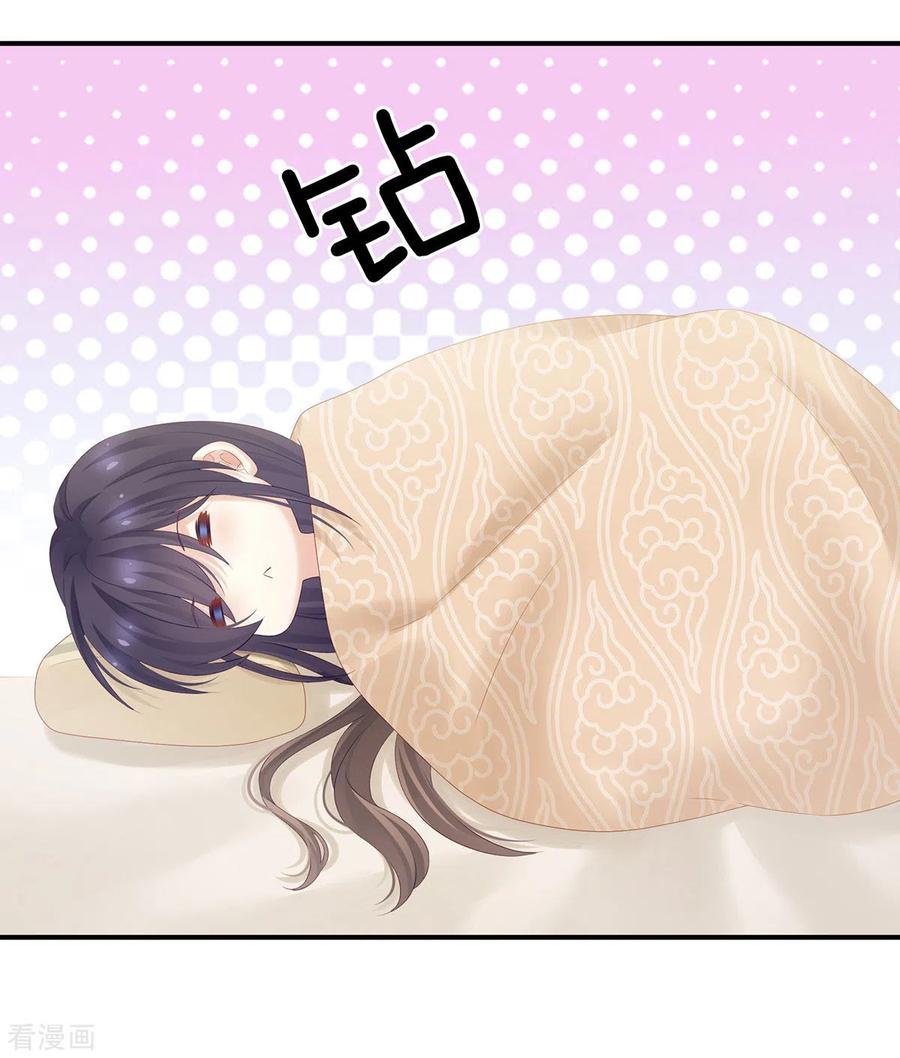 女帝的后宫188话 羞死了~