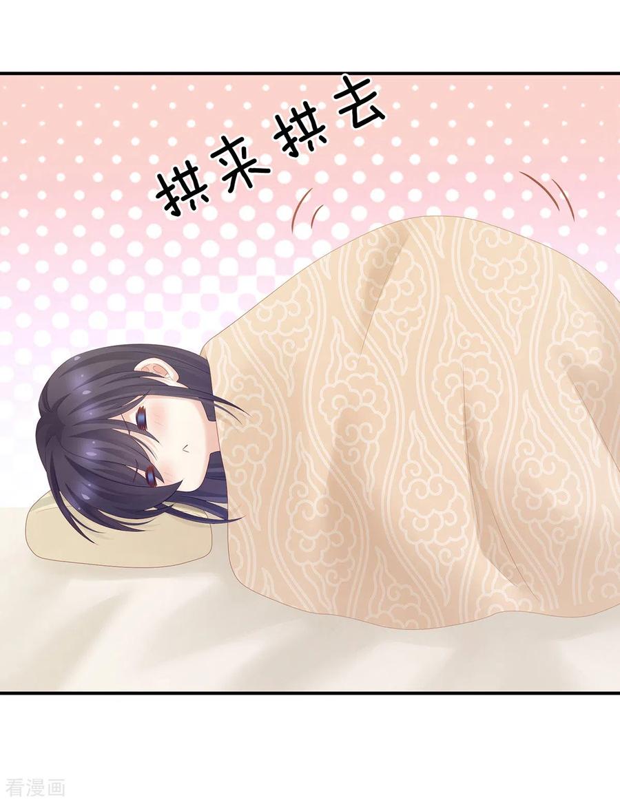 女帝的后宫188话 羞死了~