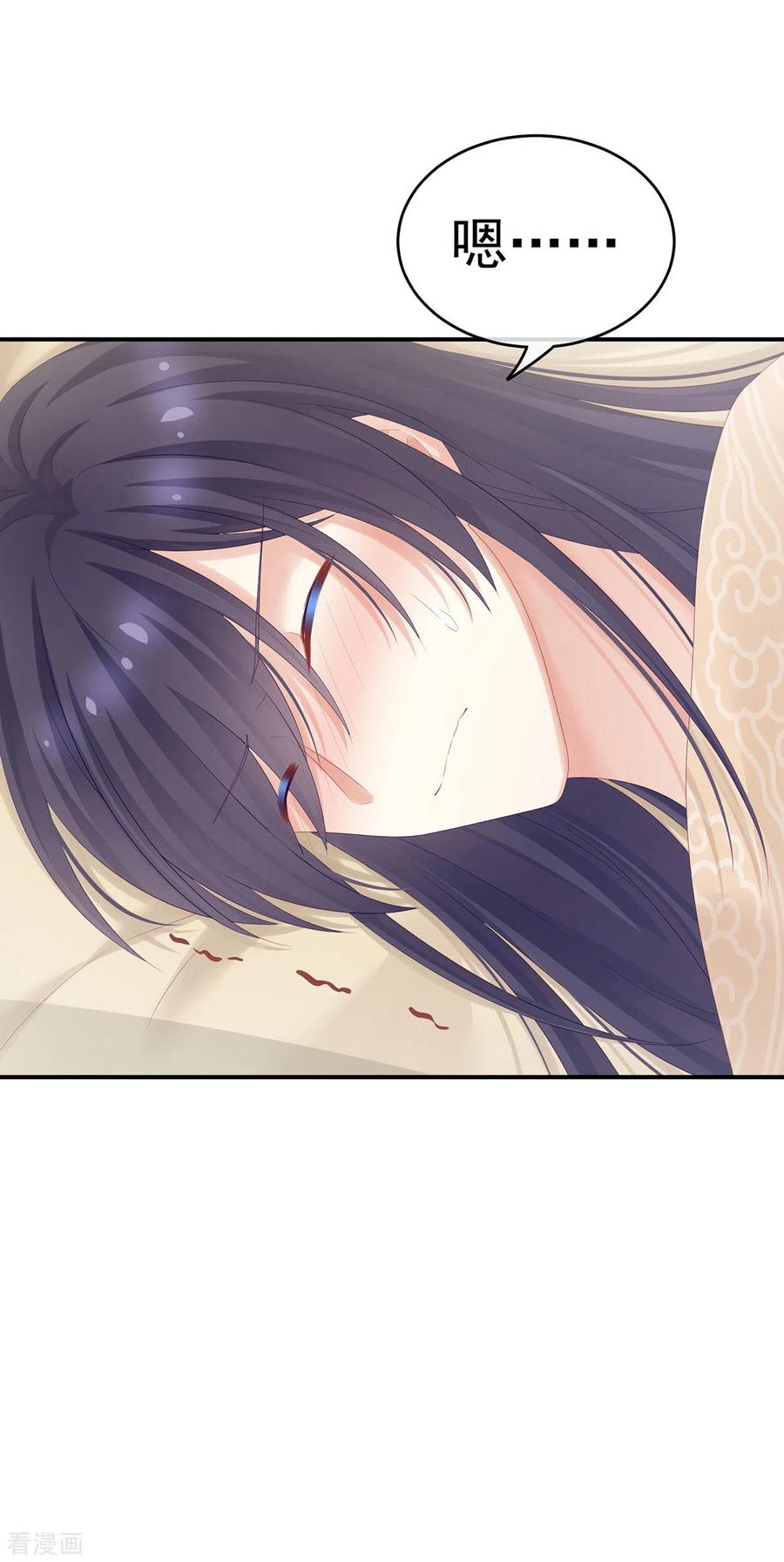 女帝的后宫188话 羞死了~