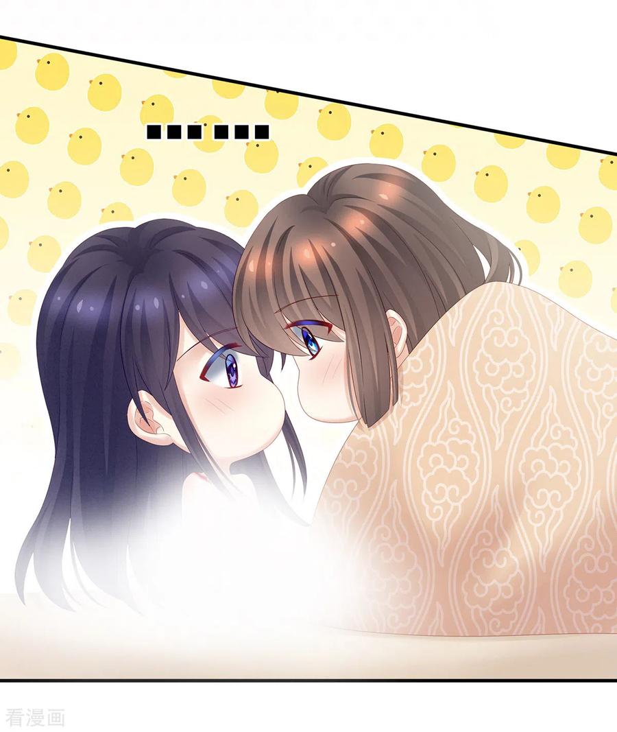 女帝的后宫188话 羞死了~