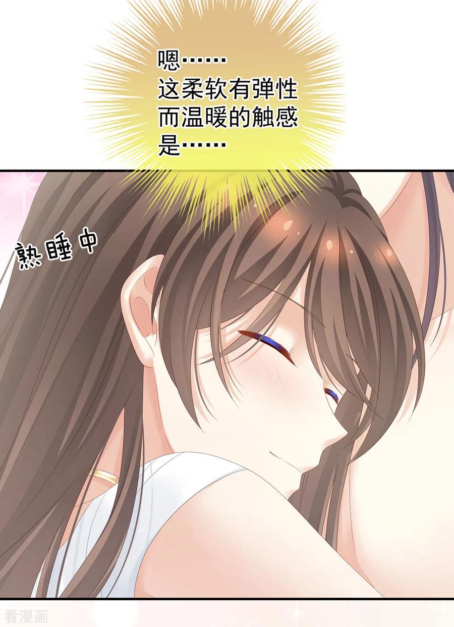 女帝的后宫188话 羞死了~