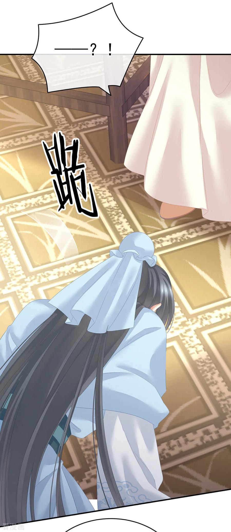 女帝的后宫188话 羞死了~