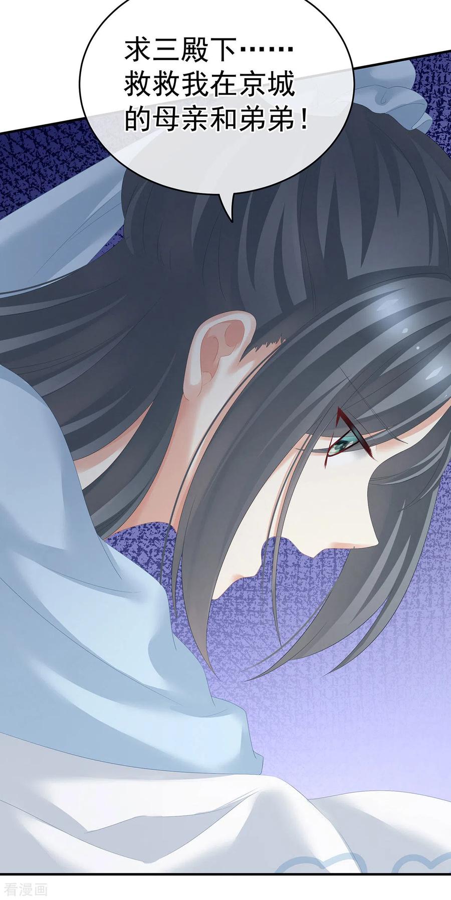 女帝的后宫188话 羞死了~