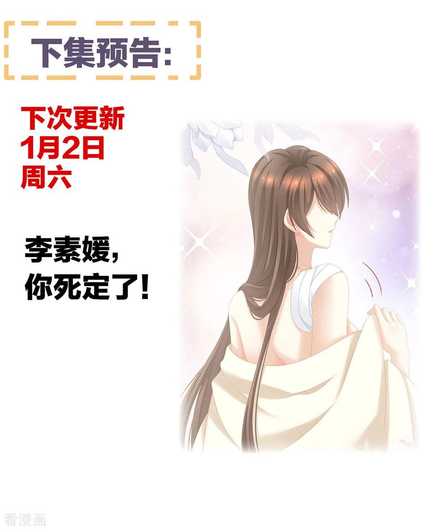 女帝的后宫188话 羞死了~