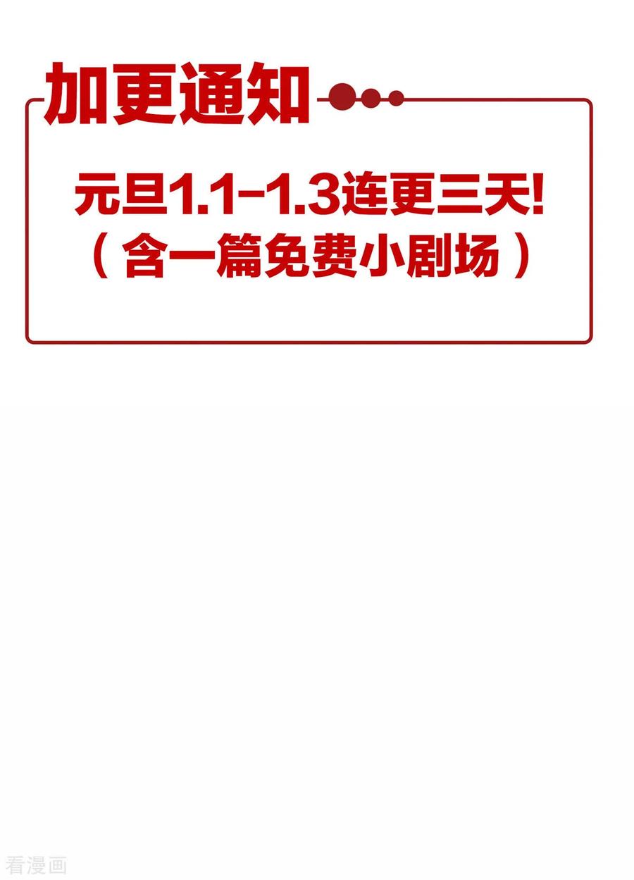 女帝的后宫188话 羞死了~