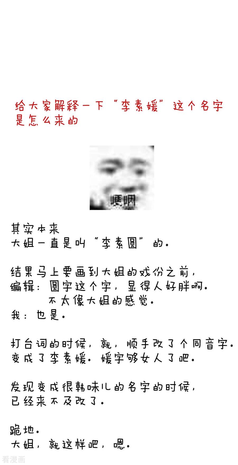 女帝的后宫189话 偷看