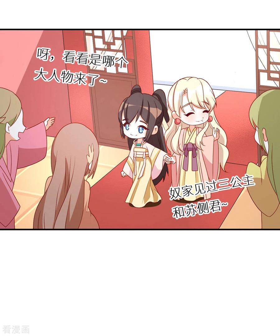 女帝的后宫番外6 美人如蝶