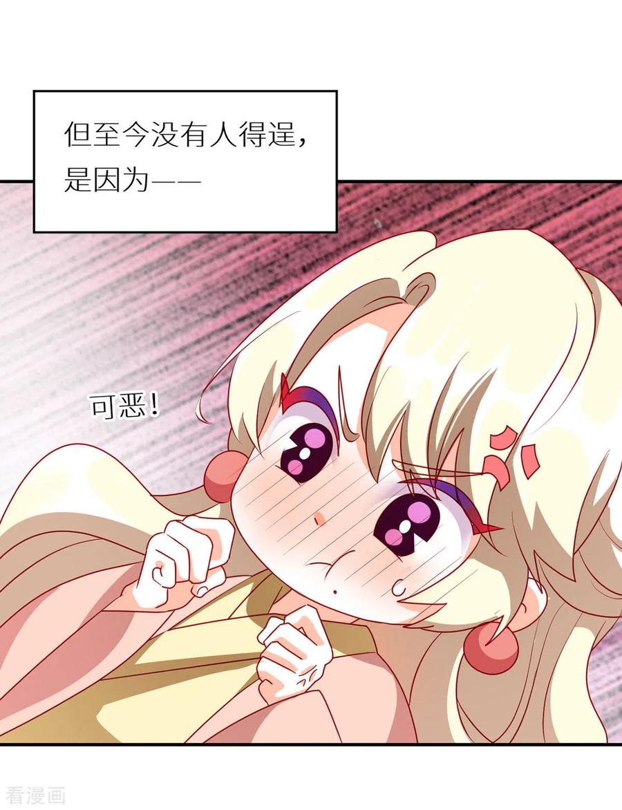 女帝的后宫番外6 美人如蝶