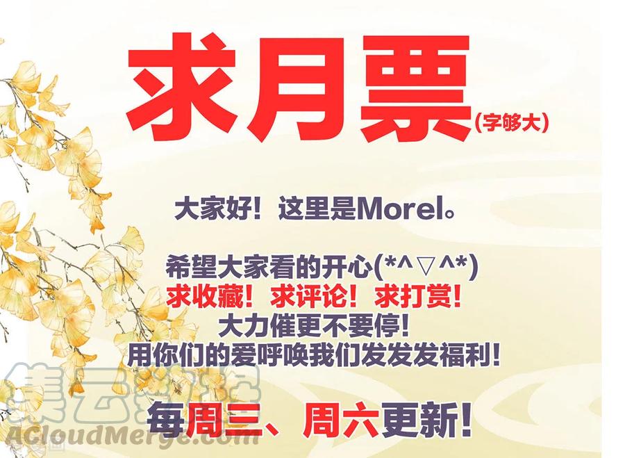 女帝的后宫番外6 美人如蝶