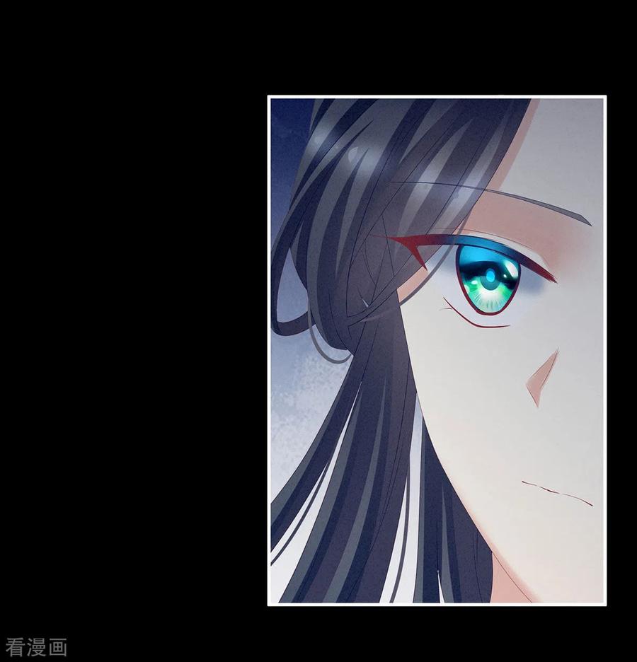 女帝的后宫195话 四海清平，天下安宁
