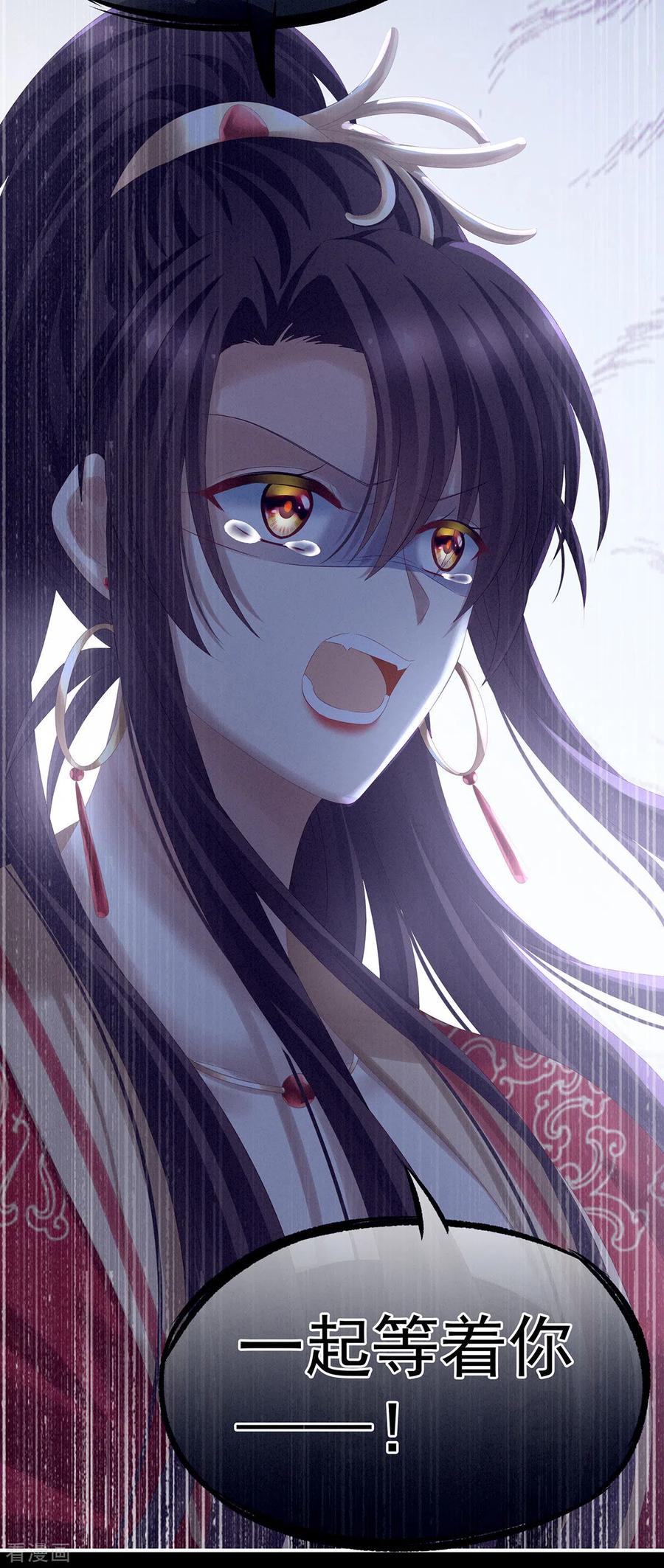 女帝的后宫195话 四海清平，天下安宁