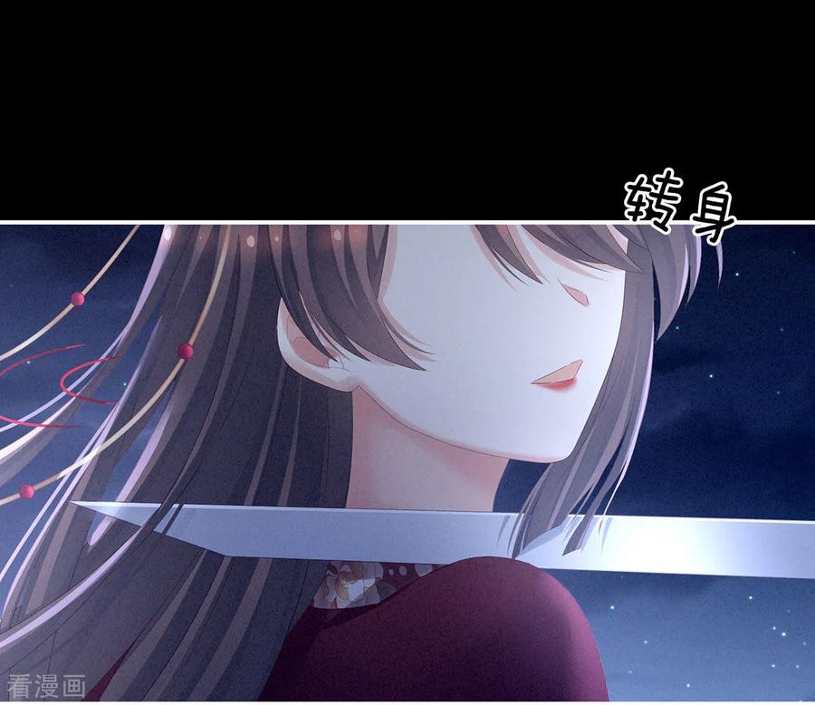 女帝的后宫196话 动手吧