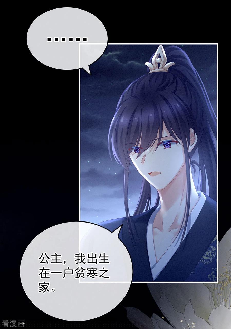 女帝的后宫196话 动手吧