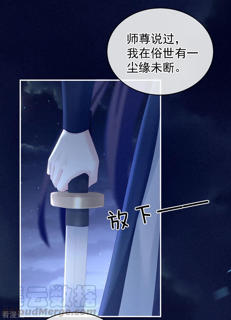女帝的后宫196话 动手吧