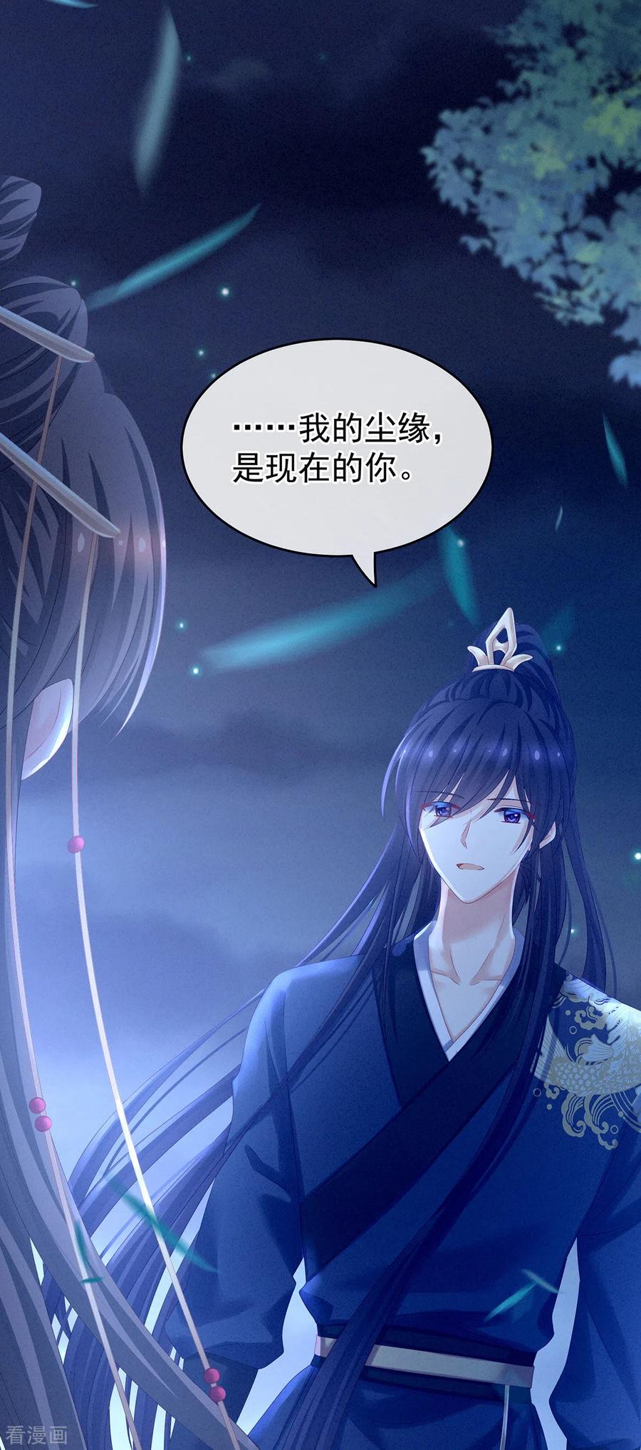 女帝的后宫196话 动手吧