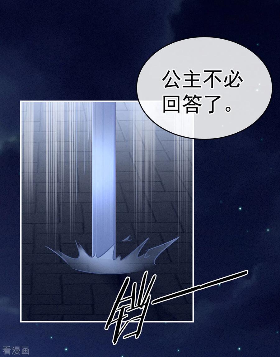 女帝的后宫196话 动手吧