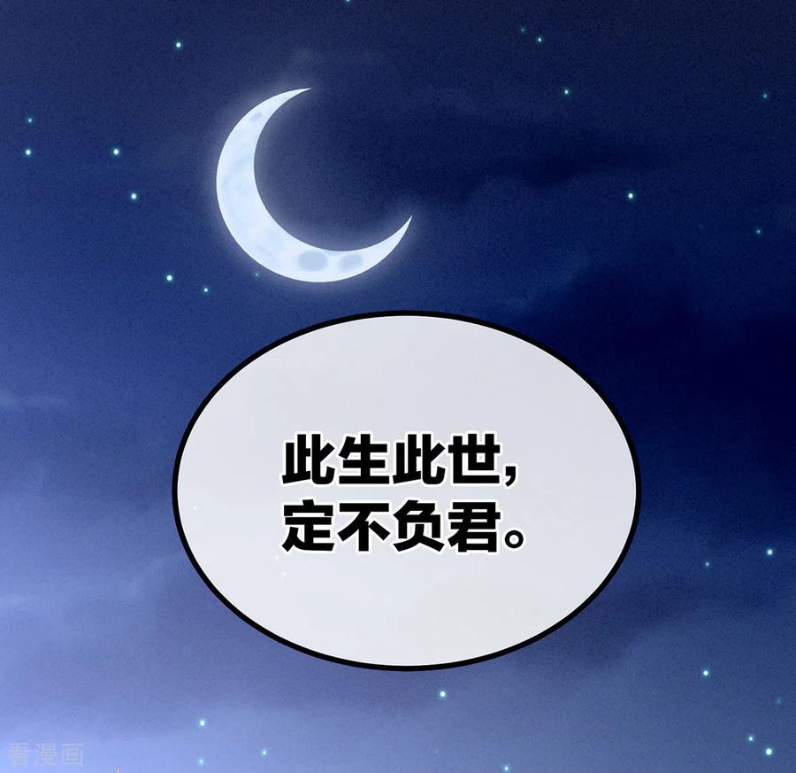 女帝的后宫196话 动手吧