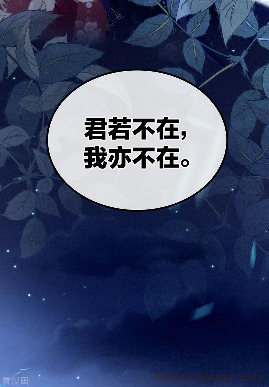 女帝的后宫196话 动手吧