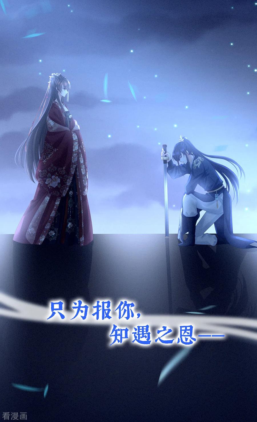 女帝的后宫196话 动手吧