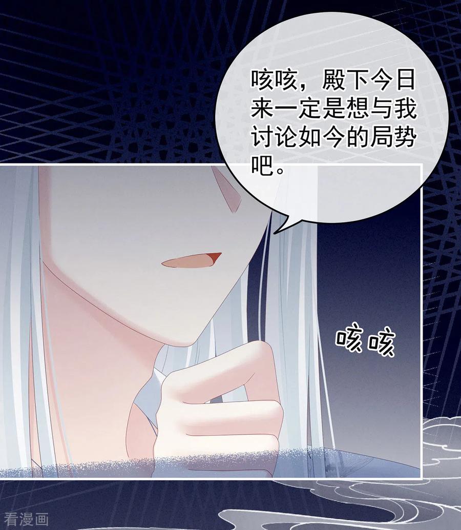 女帝的后宫196话 动手吧