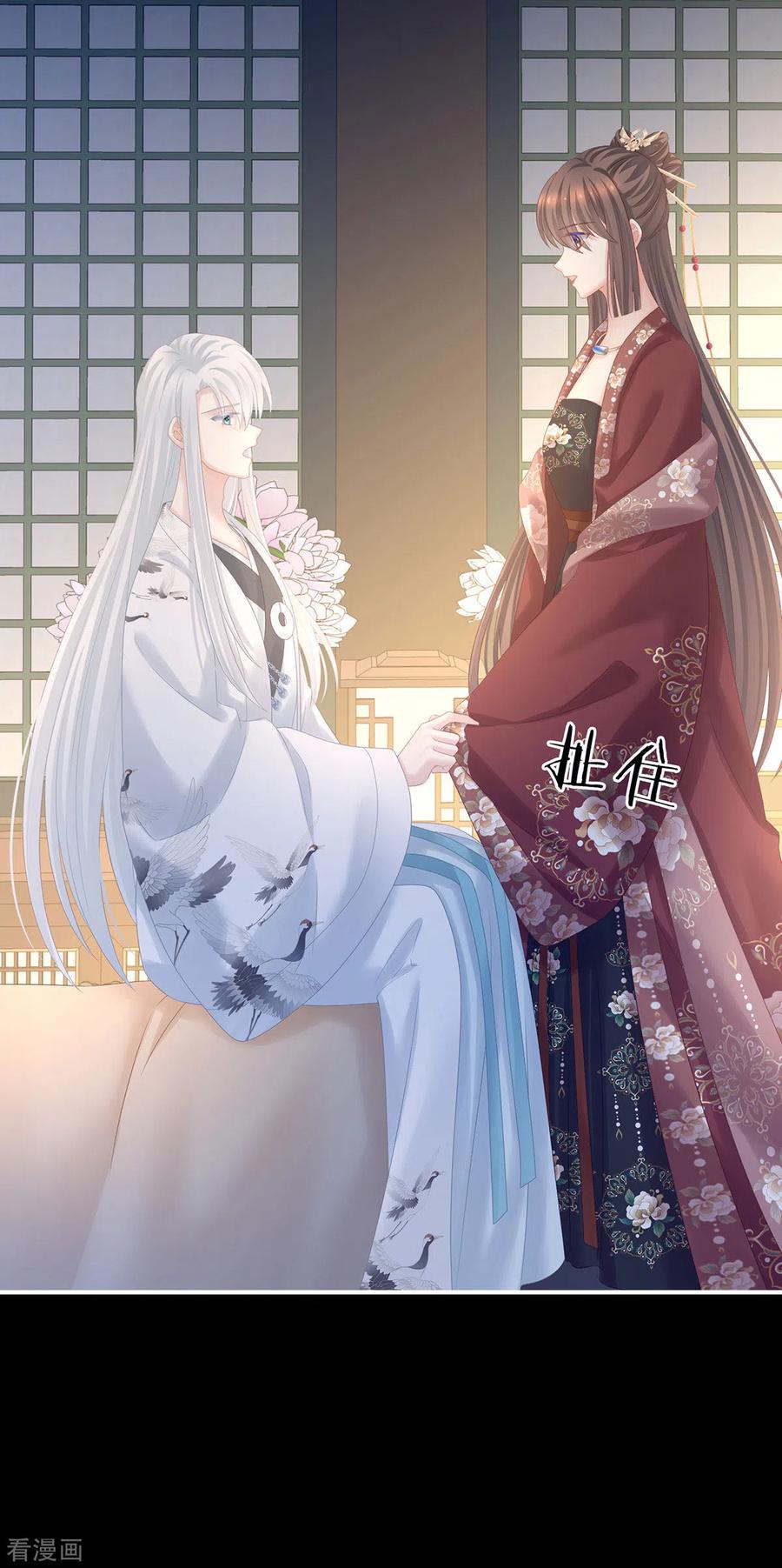 女帝的后宫196话 动手吧