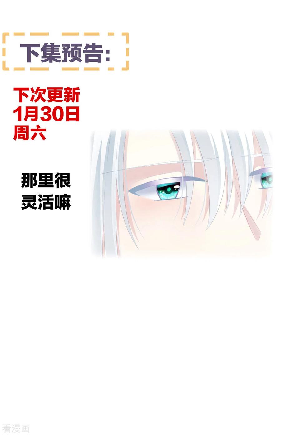 女帝的后宫196话 动手吧