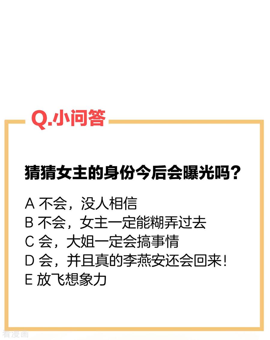 女帝的后宫196话 动手吧