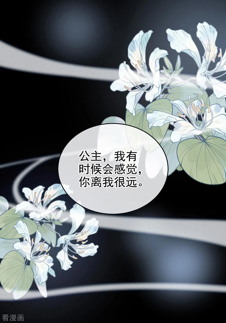 女帝的后宫196话 动手吧