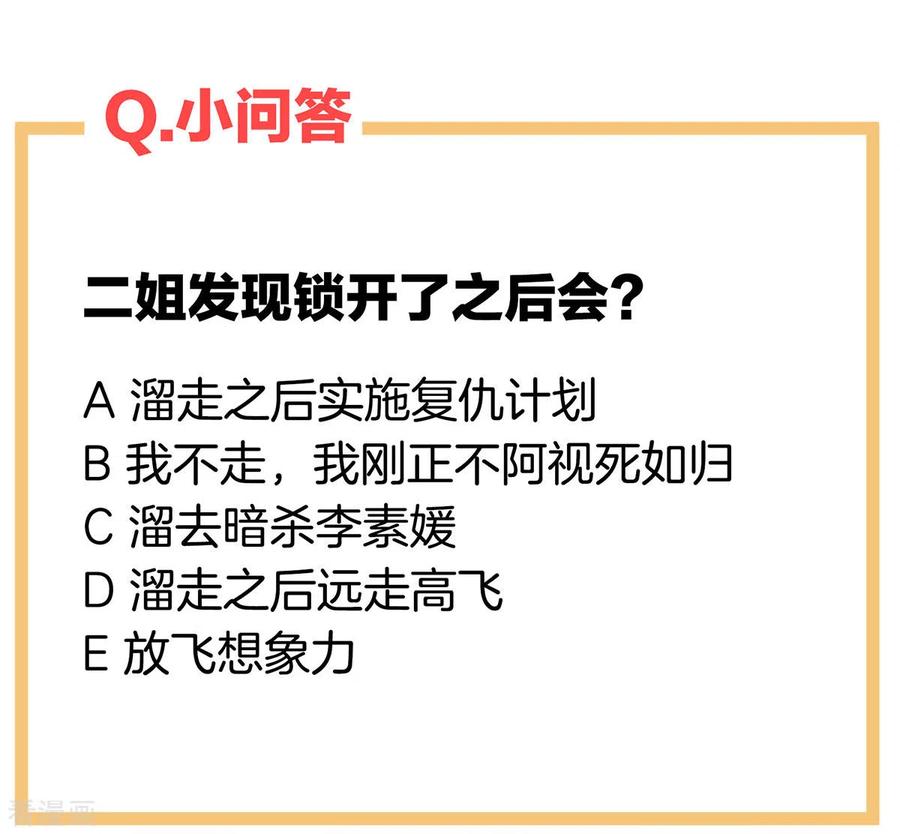 女帝的后宫197话 那里很灵活嘛