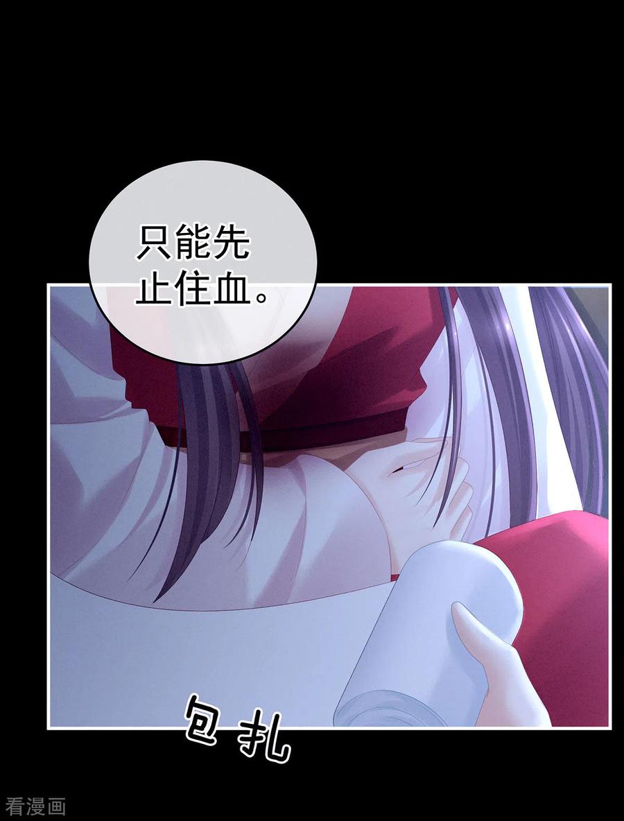 女帝的后宫198话 英雄末路
