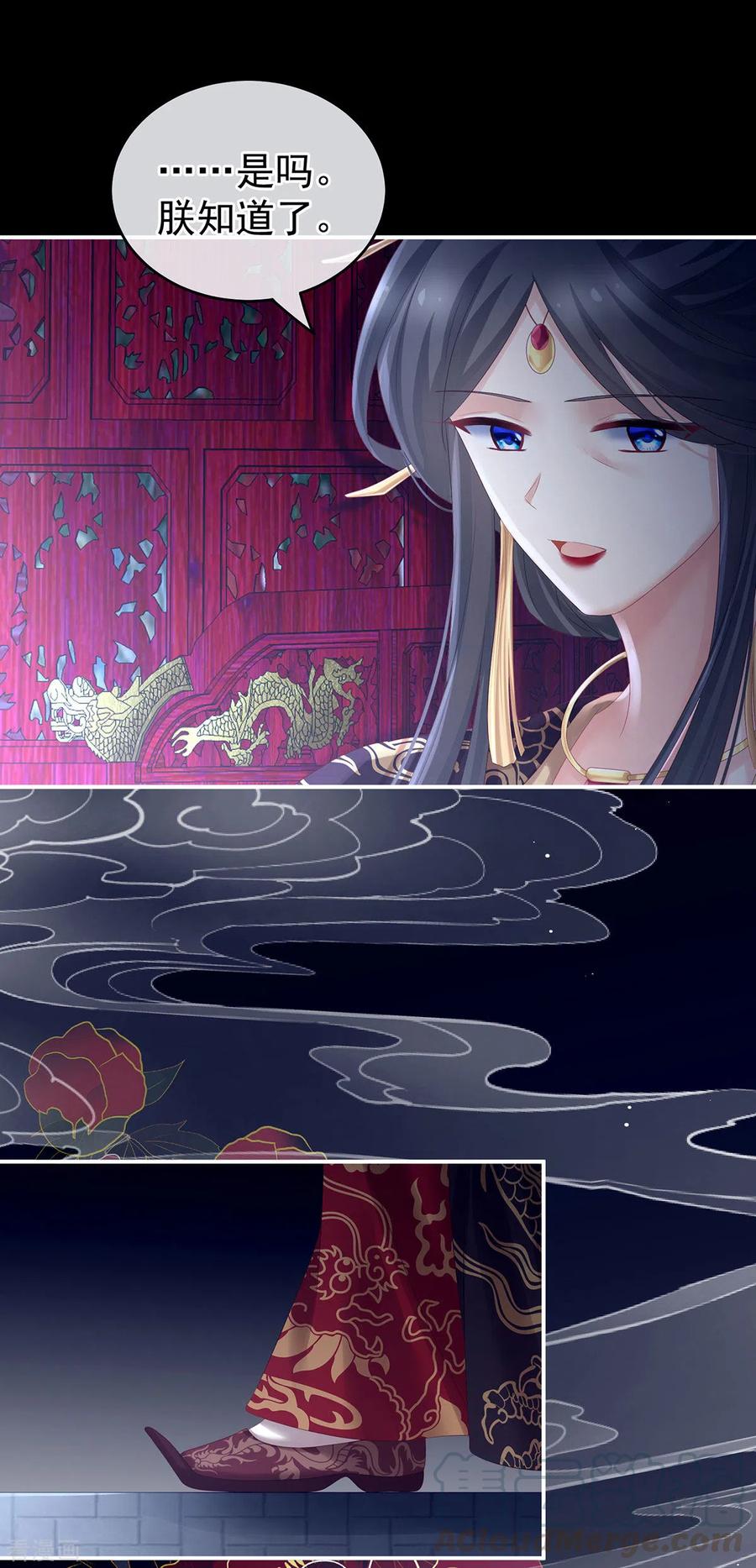 女帝的后宫198话 英雄末路