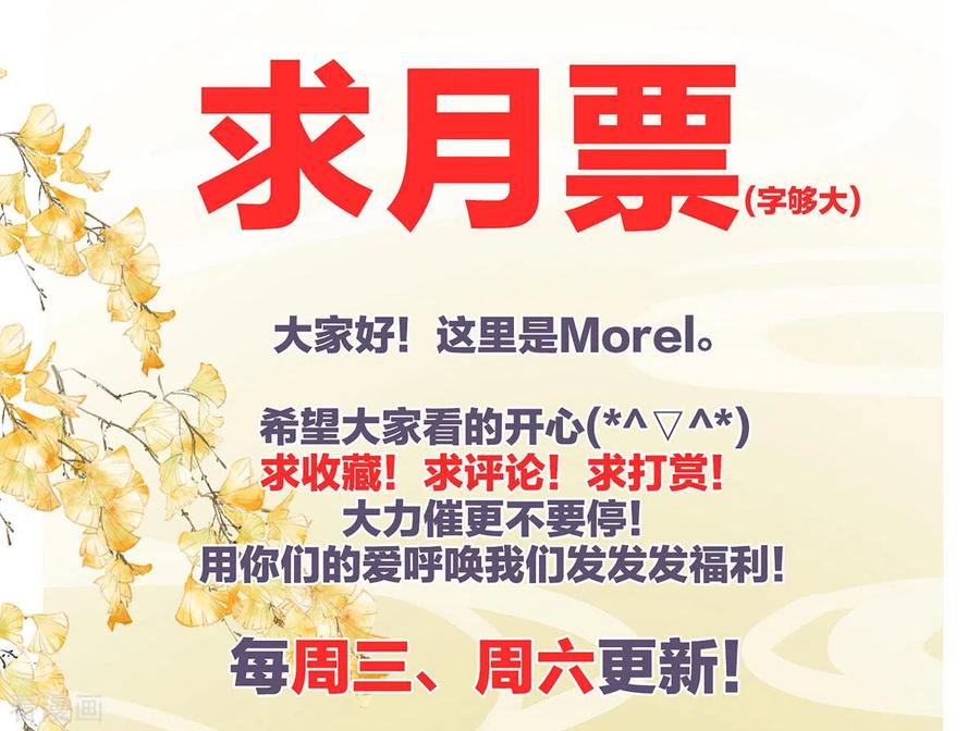 女帝的后宫198话 英雄末路
