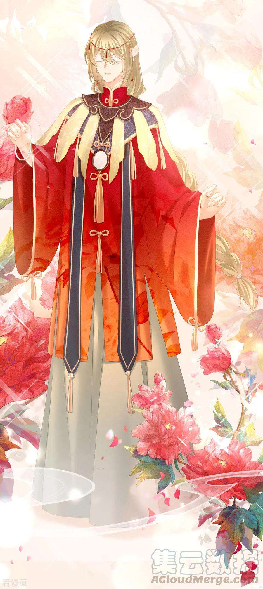 女帝的后宫200话 宁王大婚