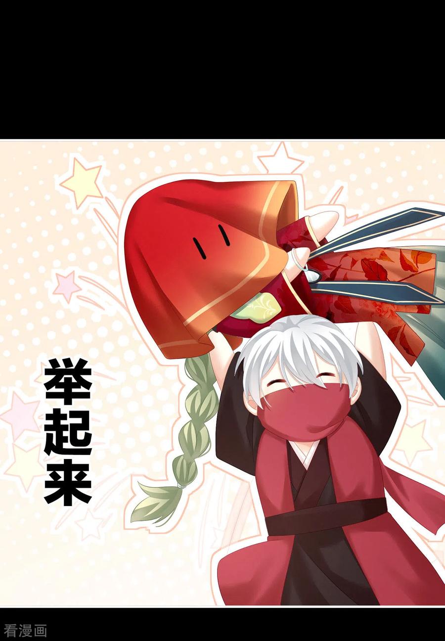 女帝的后宫200话 宁王大婚