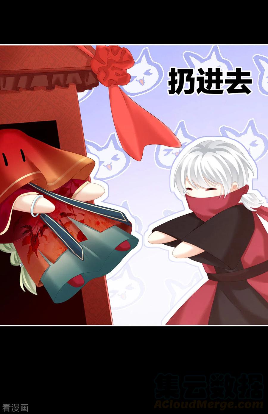 女帝的后宫200话 宁王大婚