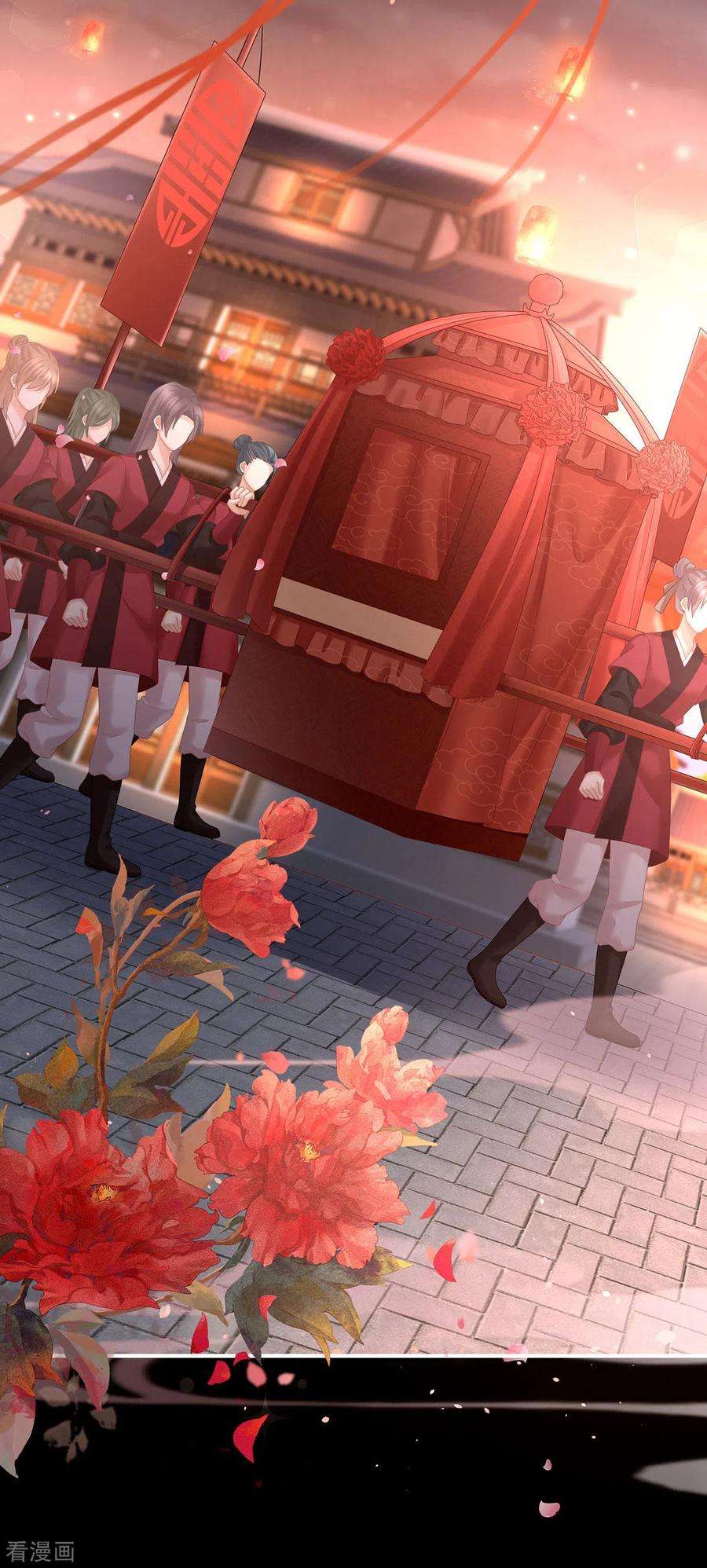 女帝的后宫200话 宁王大婚