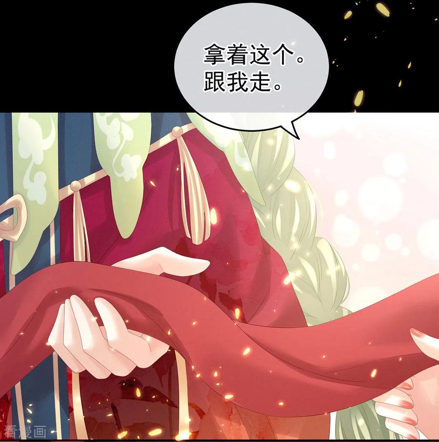 女帝的后宫200话 宁王大婚